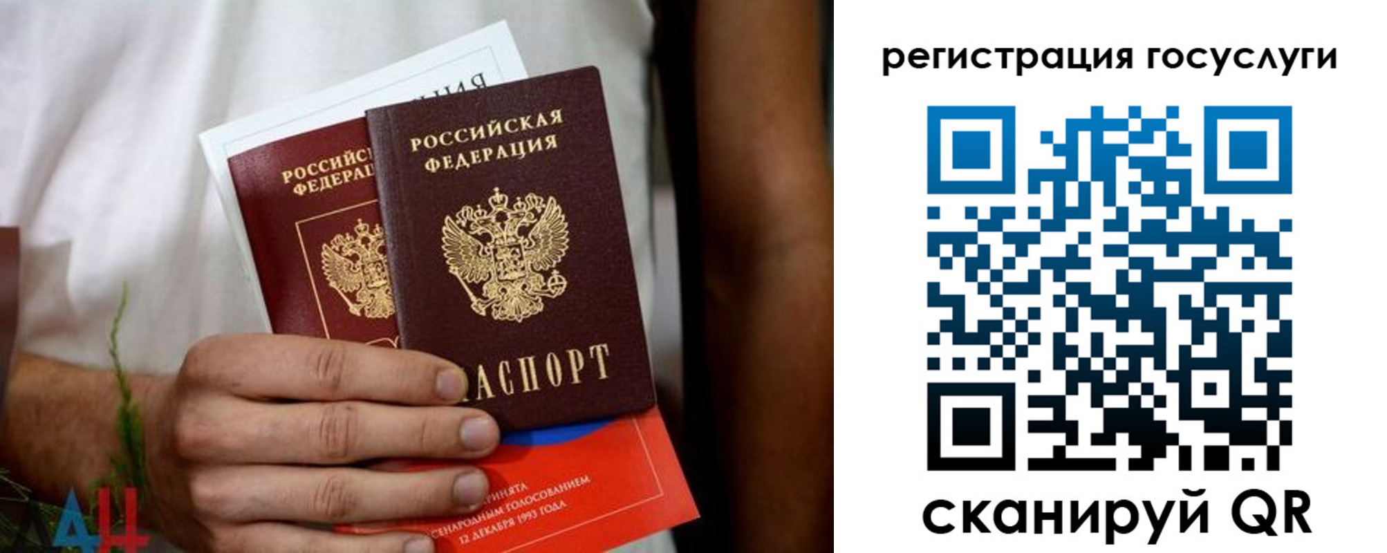 регистрация в Змеиногорске