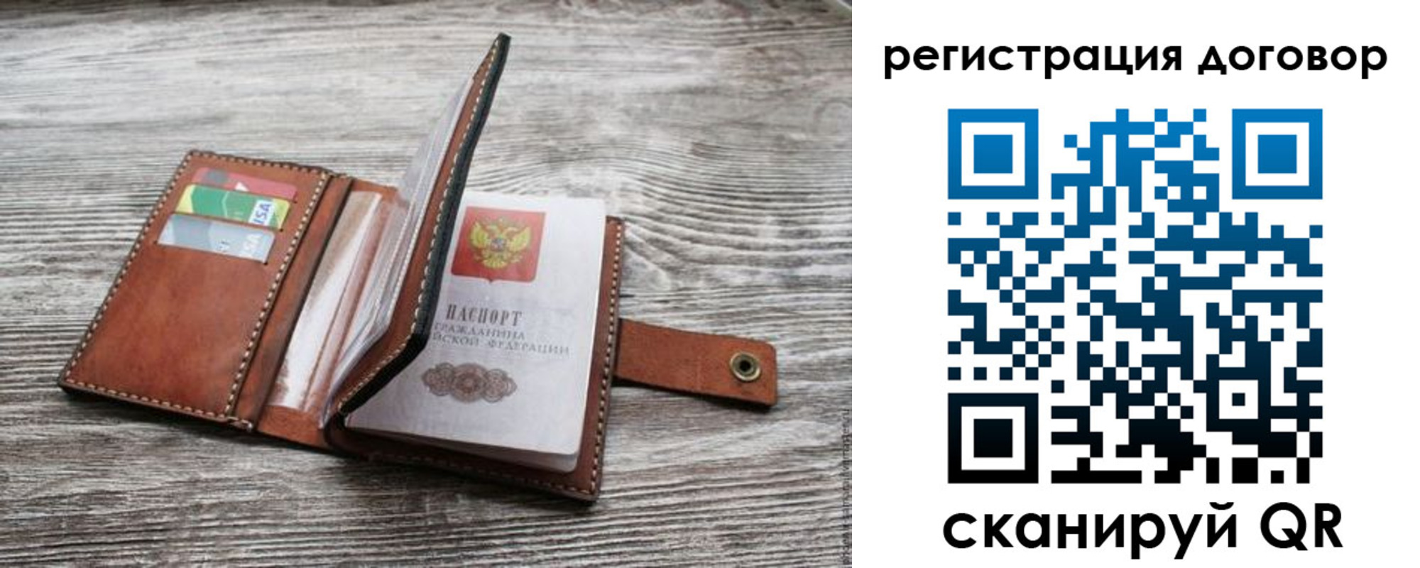 временная регистрация купить в Змеиногорске